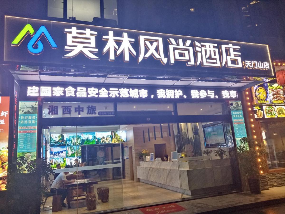 Morninginn, Zhangjiajie Tianmen Mountain Ngoại thất bức ảnh