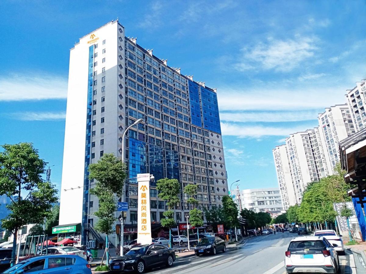 Morninginn, Zhangjiajie Tianmen Mountain Ngoại thất bức ảnh